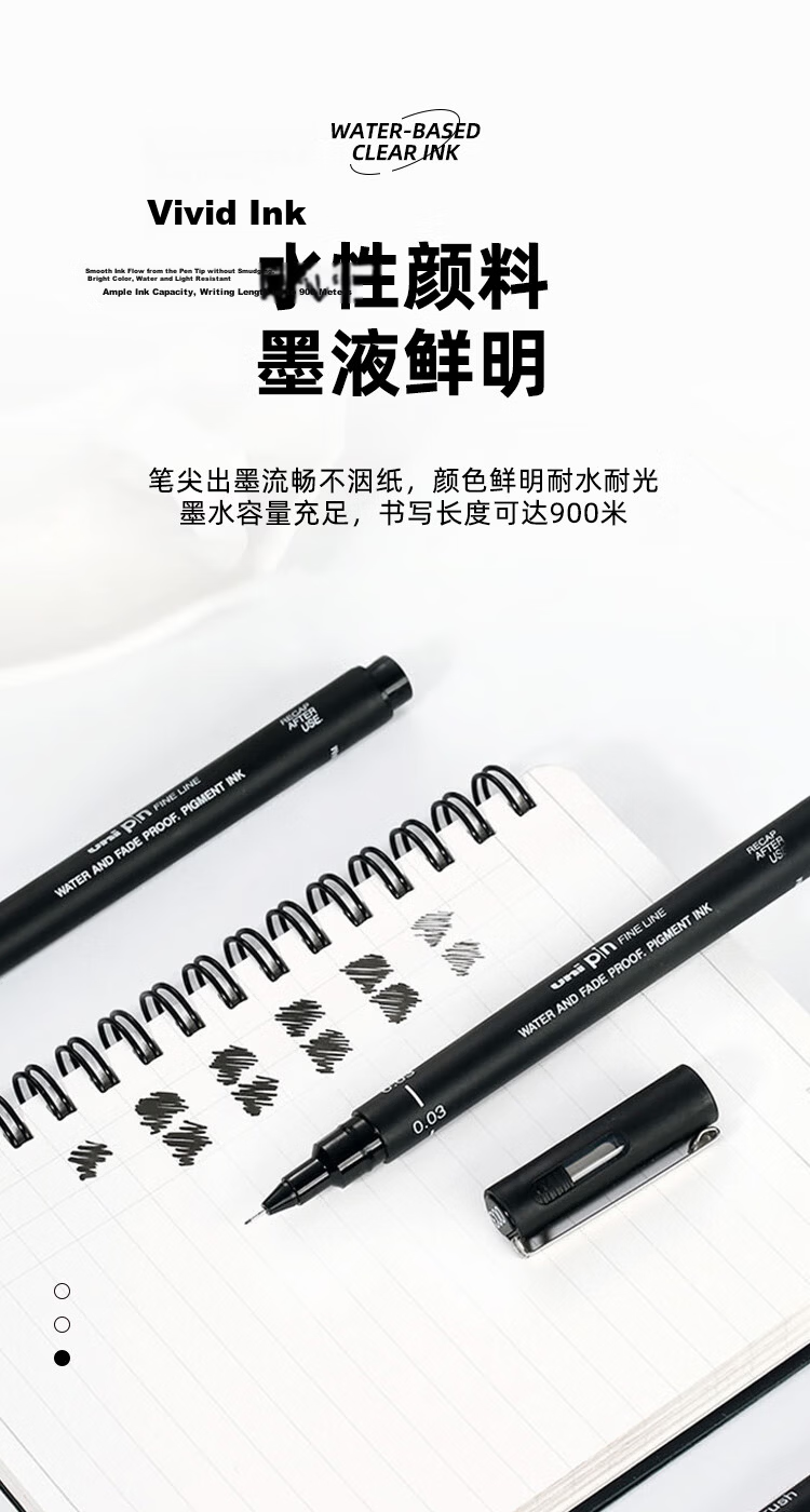 Uni Mitsubishi [Back to School] 0.03mm Water-Based Technical Drawing Pen PIN-200 Art Design Outlining Pen Black Barrel Black Ink Single Pack 4