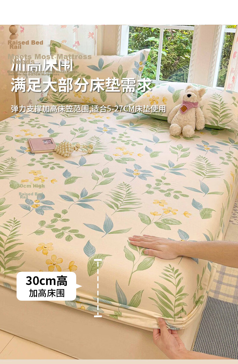 Hodo 100% Cotton Fitted Sheet Mattress Protector Cover Pure Cotton Bed Cover 1.8x2m Light Color 6