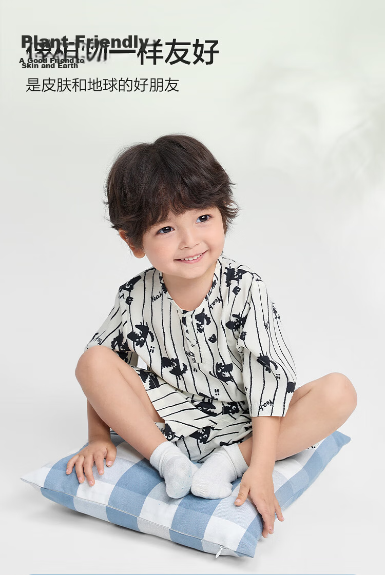 Balabala Baby Summer Pajama Set Air-Conditioned Clothing Anti-Cold Children's Homewear Lightweight Cool Comfortable 6