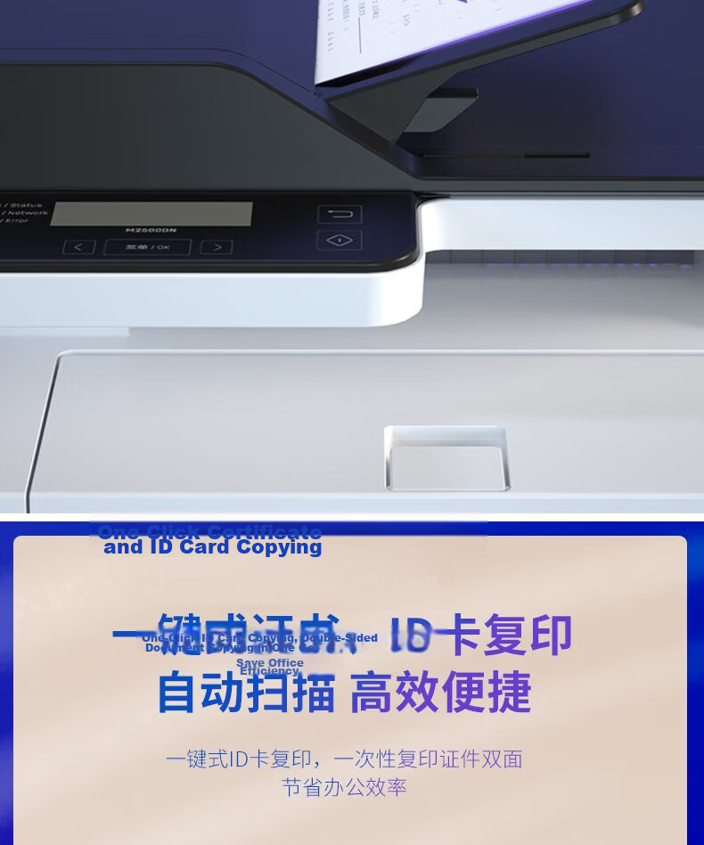 Deli M2500D Monochrome Laser Printer Copier Scanner All-in-One Multifunction Automatic Duplex Printing 28ppm Office Commercial 6