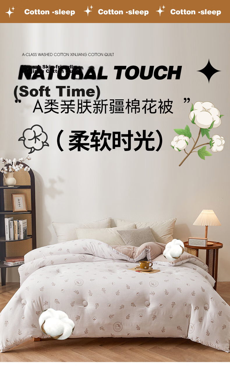 Grace Class A Antibacterial Cotton Quilt Single Dormitory Comforter Spring Autumn 4lbs 150x200cm Sanxinye 1