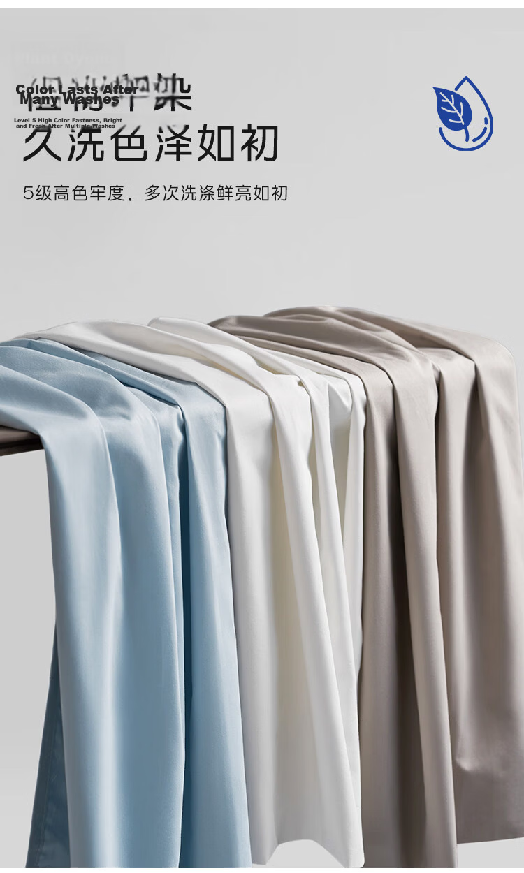 Anmino Anti-Mite 3-Piece Set Pure Cotton 80-Count A-Class Bed Sheet and Fitted Sheet Children's Single Student Dormitory Dust Mite Allergy Protection 9