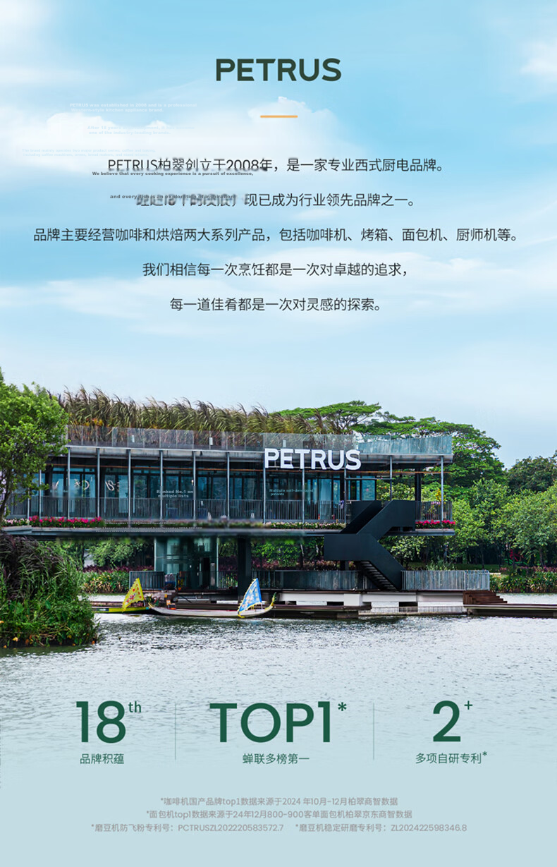 Petrus Portable Italian Espresso Machine Home Small Integrated Grinder Coffee Maker Semi-Automatic American Style Fresh Brew Fancy Office Outdoor aboxPE3618 16