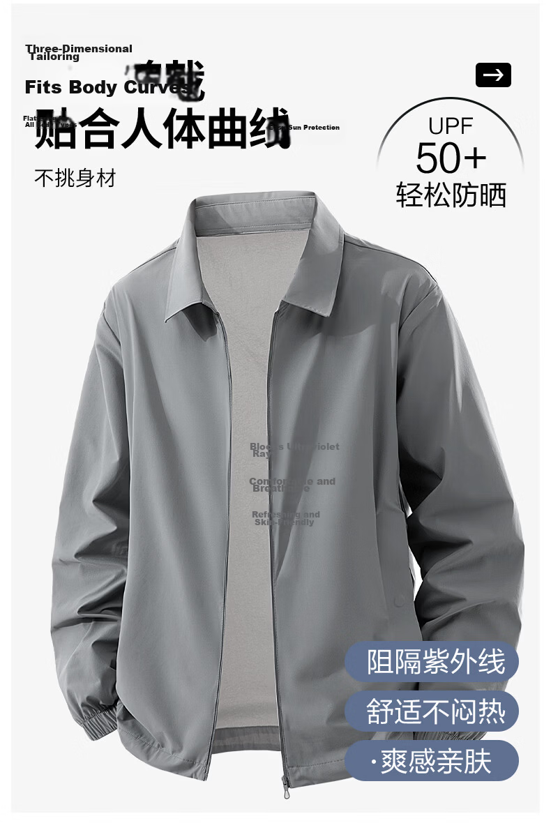 ROMON Men's Sunscreen Jacket Summer Ice Silk Cooling Executive Blazer Business Quick-Dry Suit Coat Dark Blue L 5