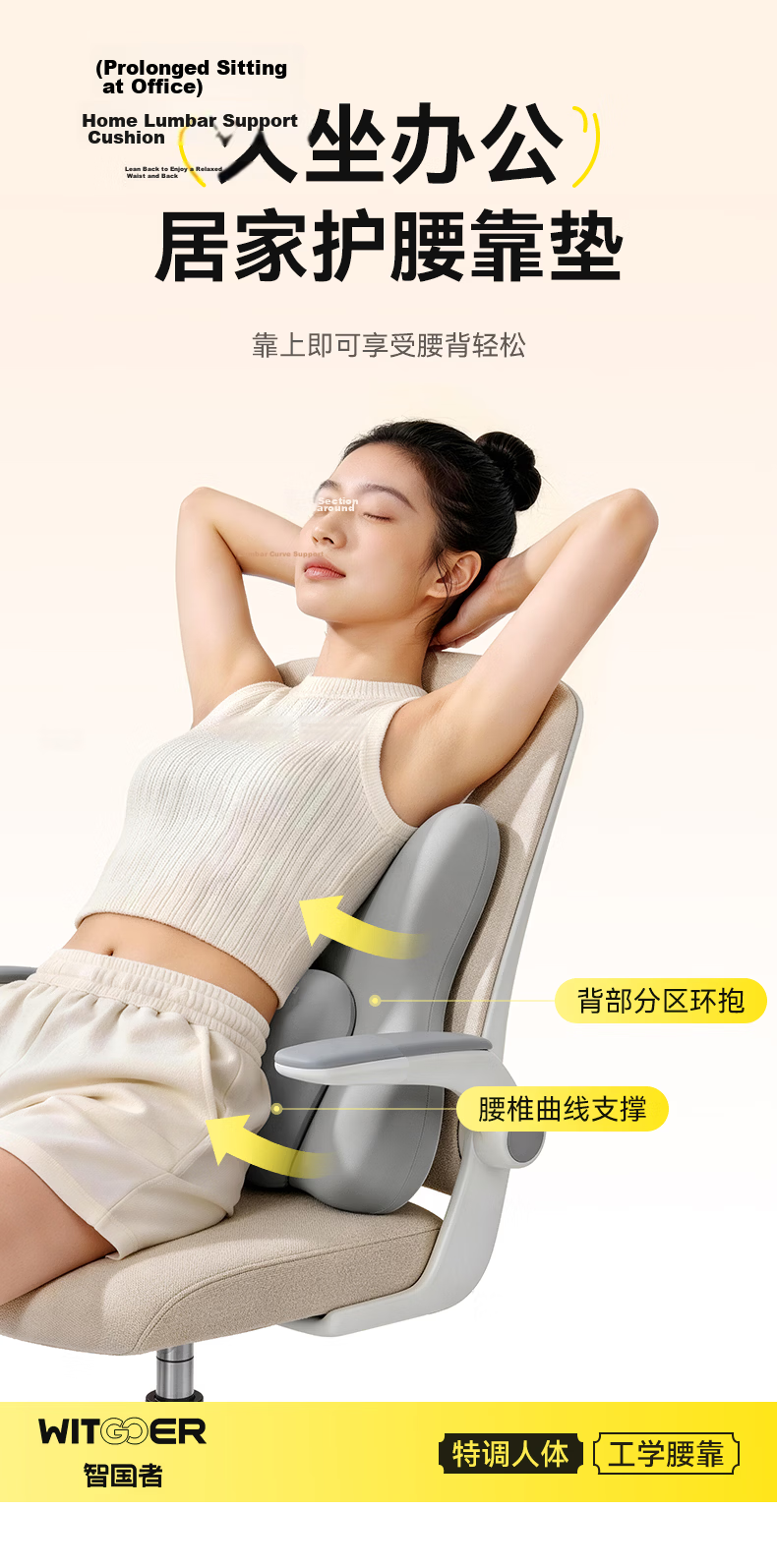 Zhiguozhe Office Lumbar Support Pillow Cushion Seat Backrest Waist Support Sleeping Workstation Long Sitting Artifact Chair Lumbar Cushion 13