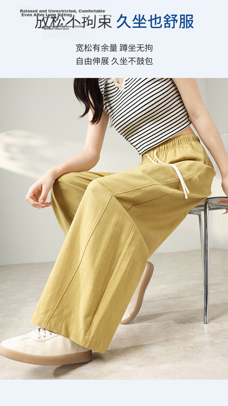Borui Tencel Cotton Ice Cool Breathable Lightweight Summer Casual Pants 2026 New Spring Autumn Slim Wide-Leg Banana Pants 12