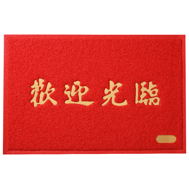 Boneng Welcome Mat Entrance Doormat Red Carpet Loop Pile Floor Mat for Home Entrance And Reception Area, 80x120cm