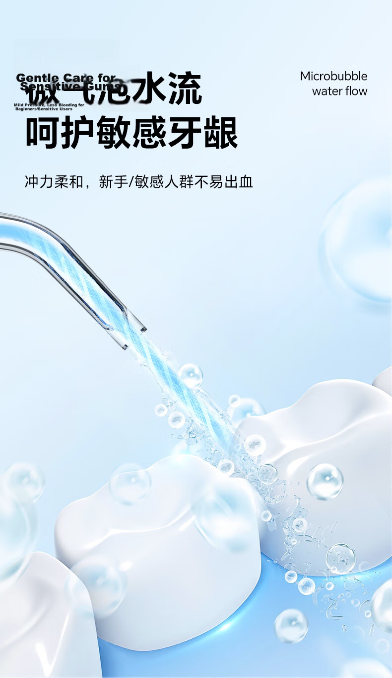 BILESHI Portable Water Flosser, Dental Irrigator, Oral Irrigator, Water Flosser, Tartar Remover, Ozone Sterilizer, Gift for Boyfriend, Girlfriend, Father's Day Present FC3810 5