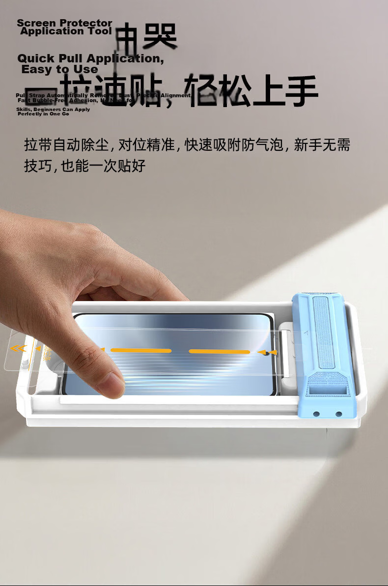 BIAZE 3D Curved AR Anti-Dust Tempered Glass Screen Protector for Huawei PuraXMax Classic Edition Outer Screen High-Definition Protective Film 19