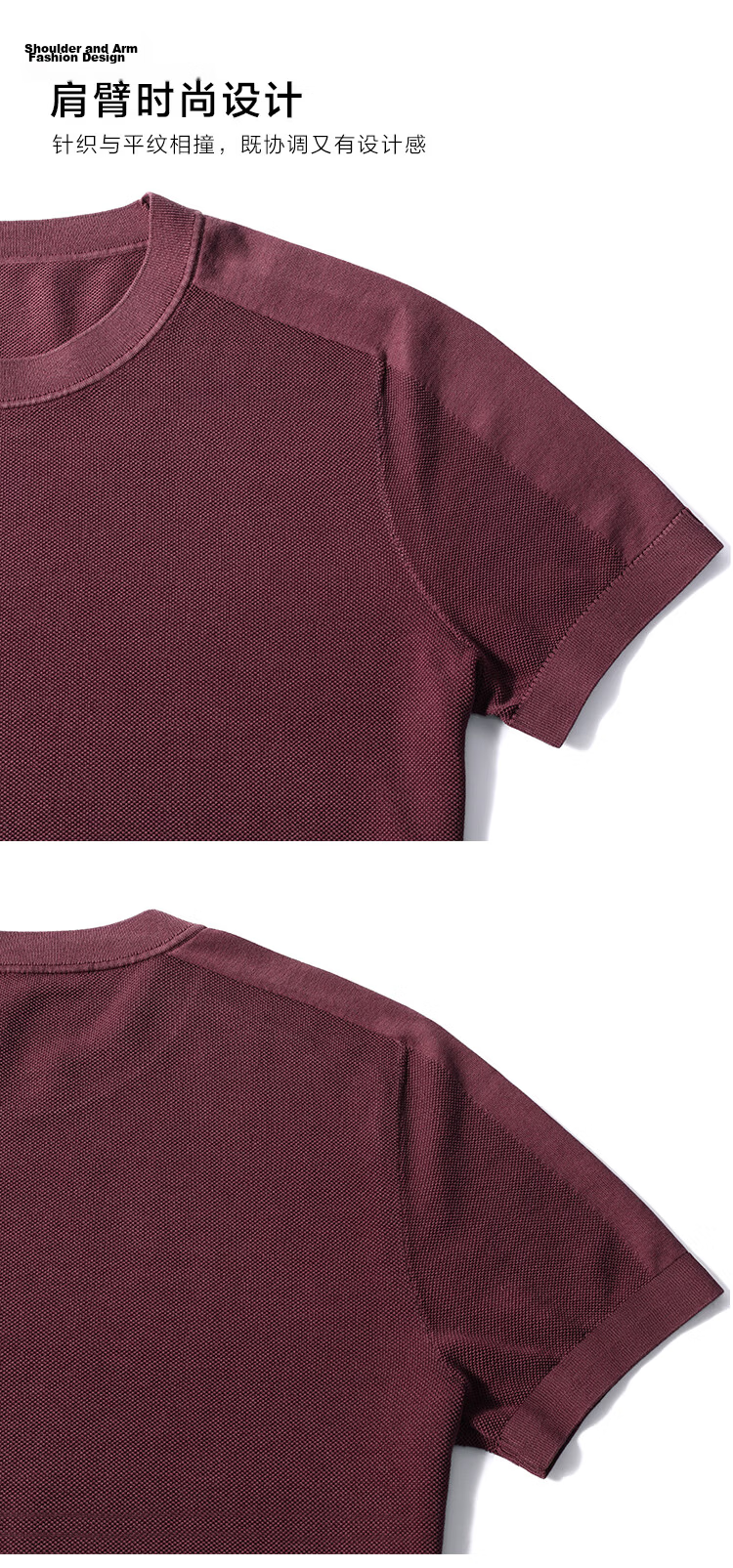 Mr.Bu Celebrity Style Men's Knitted Solid Color Short Sleeve T-Shirt Basic Shirt 25