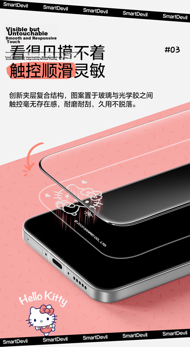 Shanmo [Sanrio Official License] Vivo X300 Tempered Glass Screen Protector Anti-Drop Protective Film Hello Kitty 11