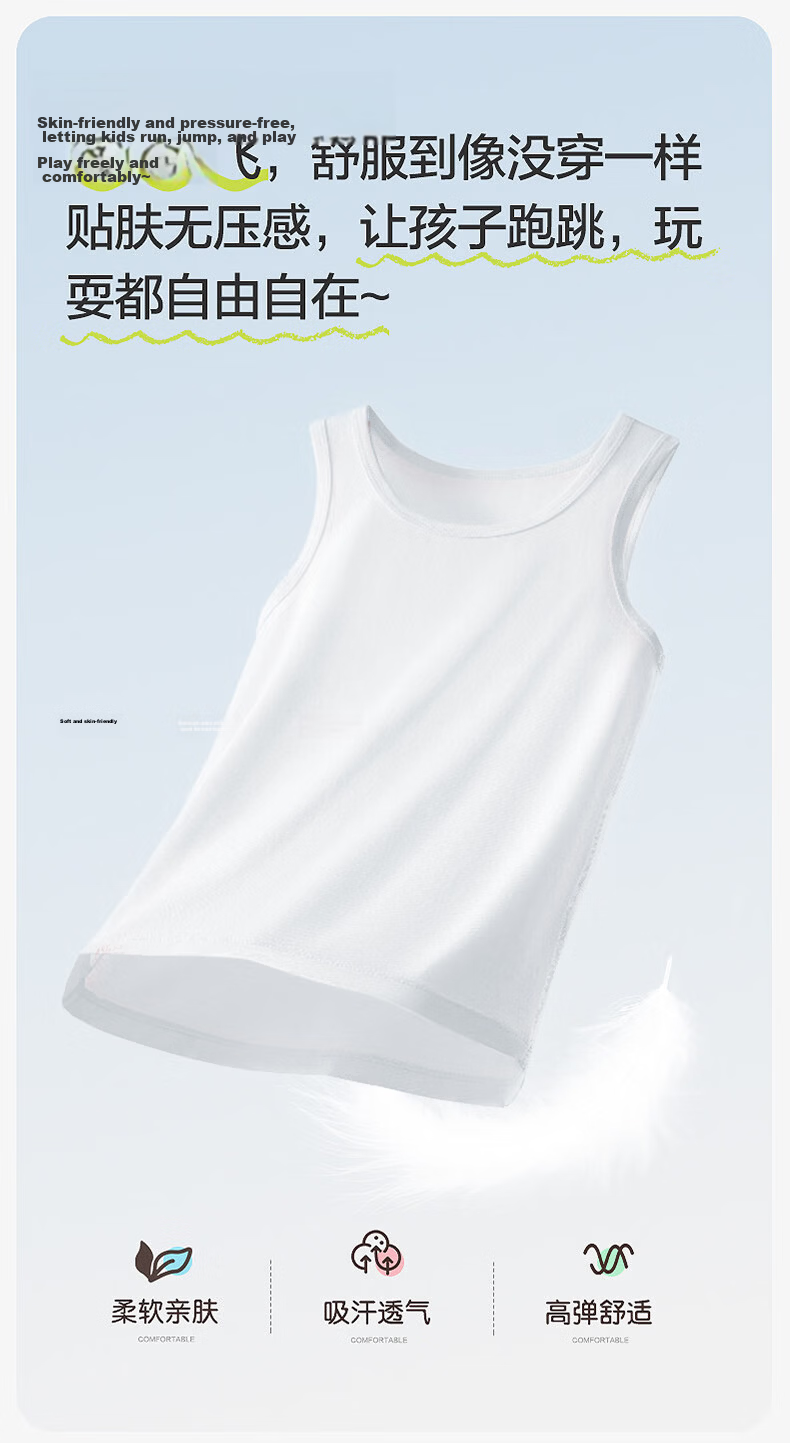 Langsha Pure Cotton Children's Vest Summer Boys Sleeveless Tank Top Thin Undershirt for Older Kids 7