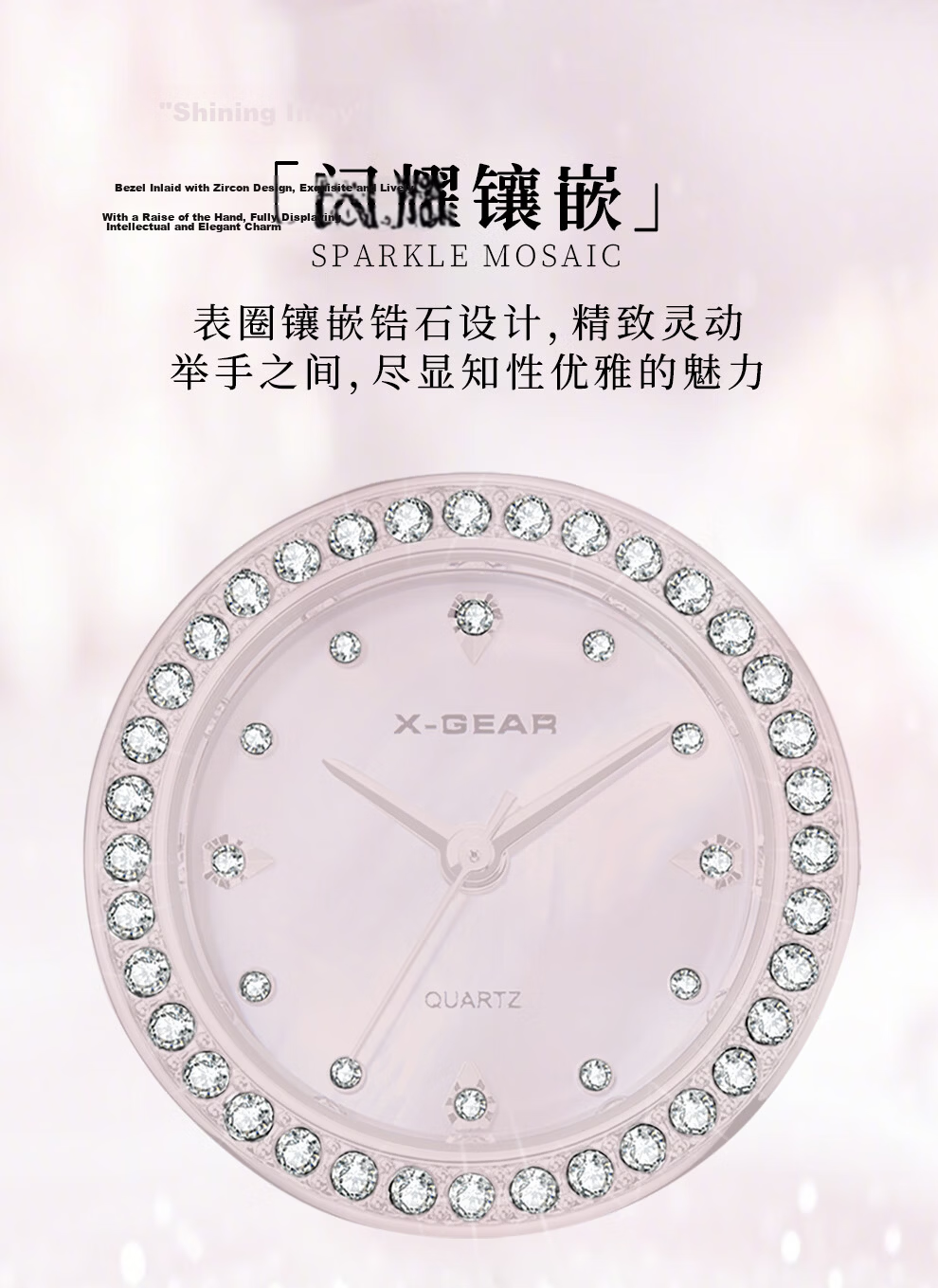 X-GEAR Dreamy Heart Watch for Women, Small Dial Quartz Watch with Diamond Bracelet, Sweet Girl Birthday Gift for Girls 4
