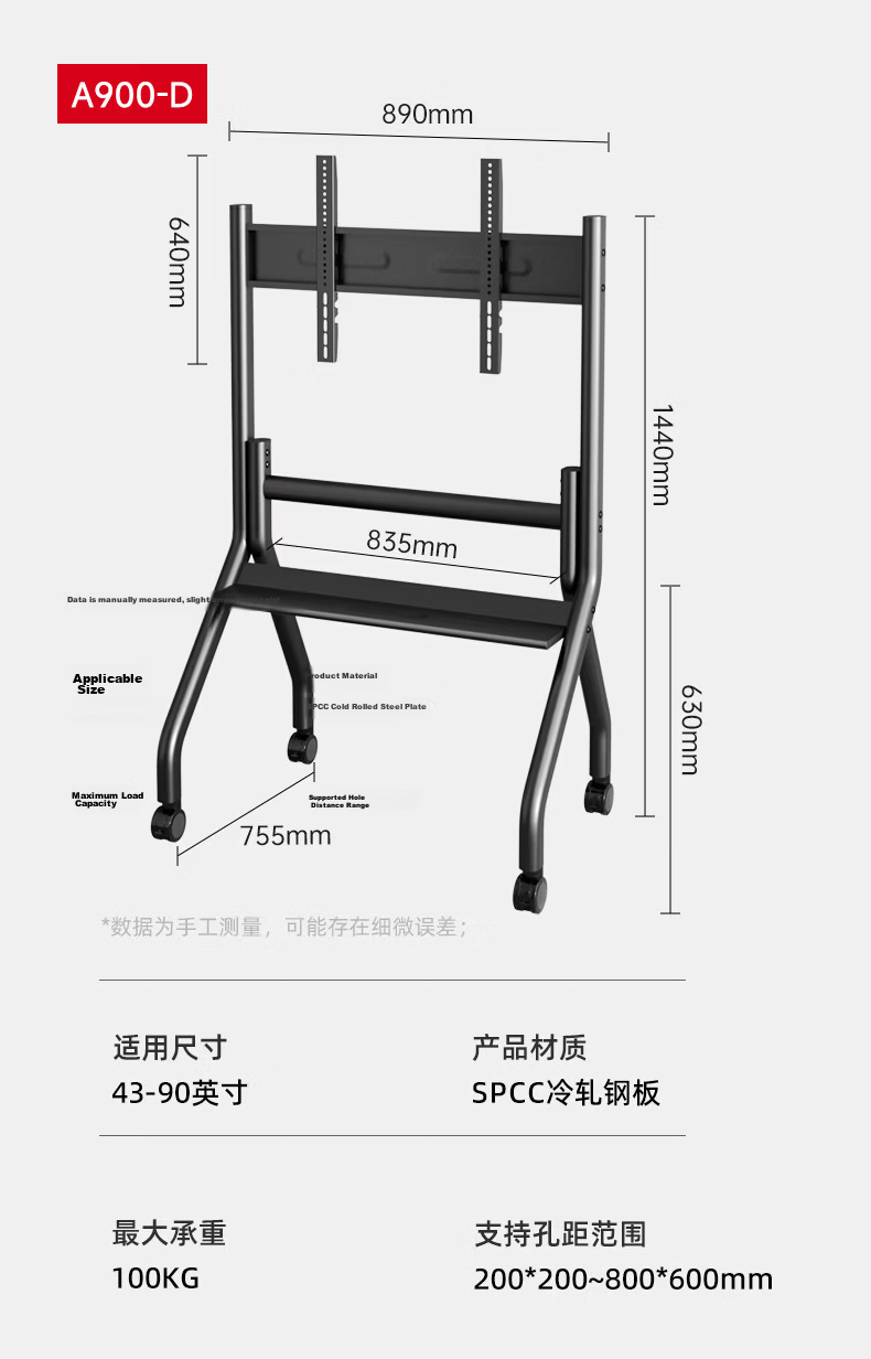 Aige Mobile TV Stand for 32-75 Inch TVs, Universal Floor-Standing TV Mount, TV Cart, Video Conference Display Mobile Trolley Floor TV Stand 11