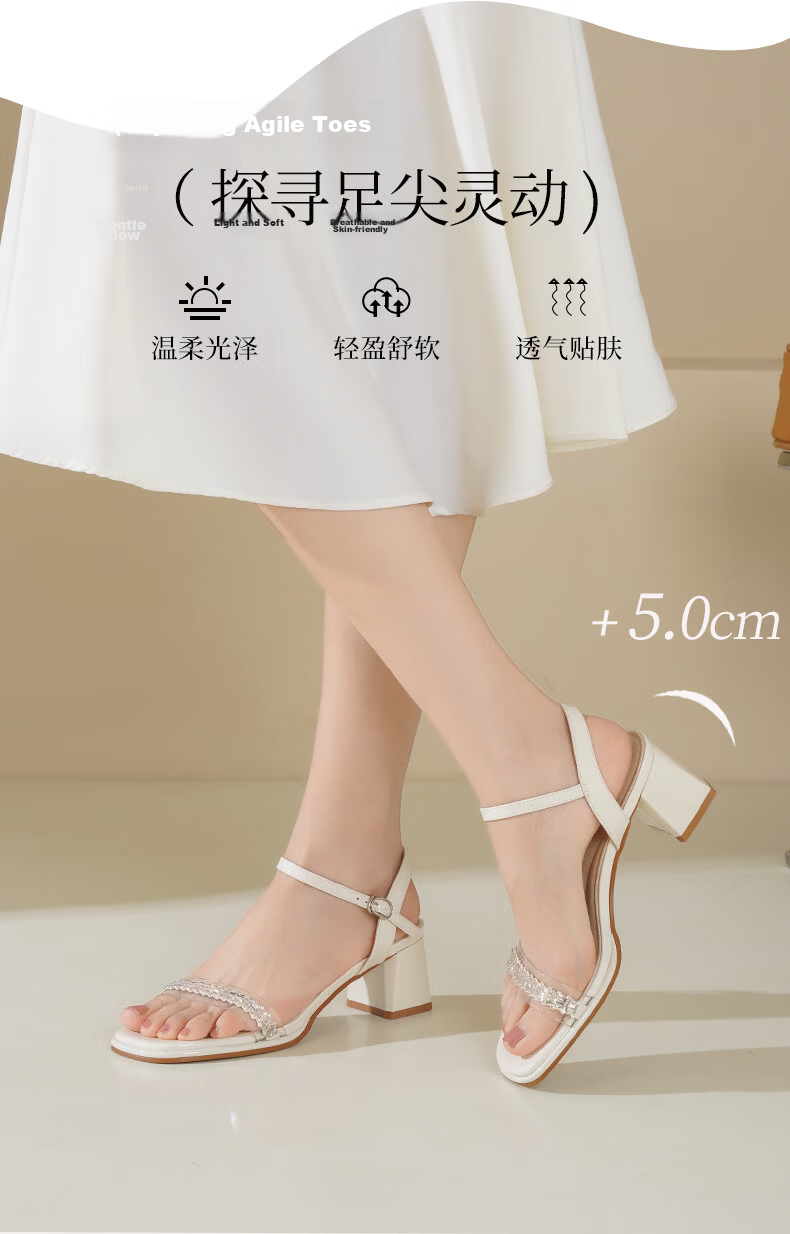 Daphne Silver Sandals Women 2026 New Summer Comfortable High Heels French Style Rhinestone Silver Size 35 6