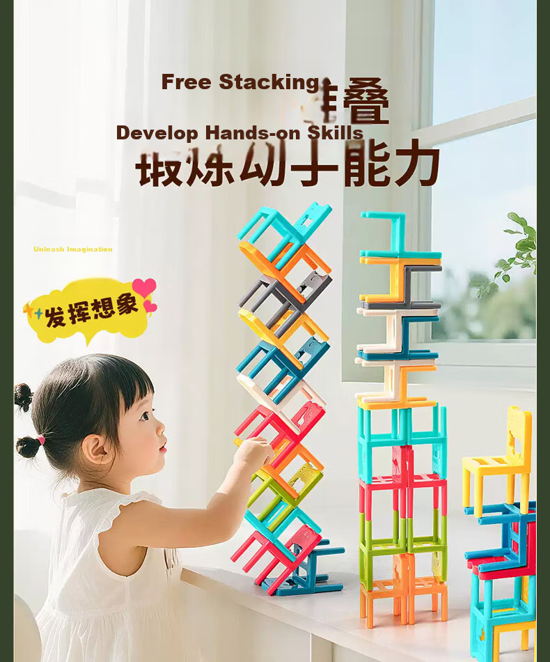 TaTanice Rainbow Stacking Blocks Chair Montessori Early Education Toy Game Prop Children's Birthday Gift for Boys and Girls 4