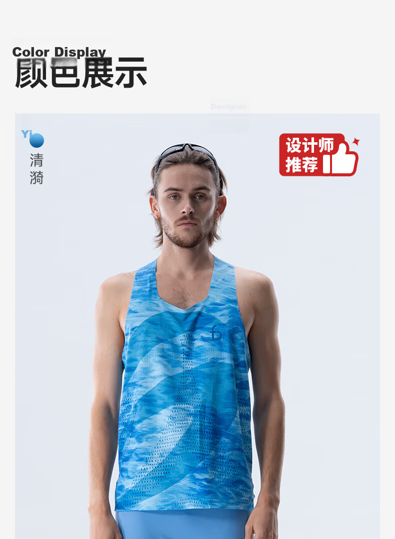 Feibit [Wind Tunnel Vest 4.0] Men's Printed Sports Summer Sleeveless T-Shirt Running Fitness Quick-Dry Weilan M 15