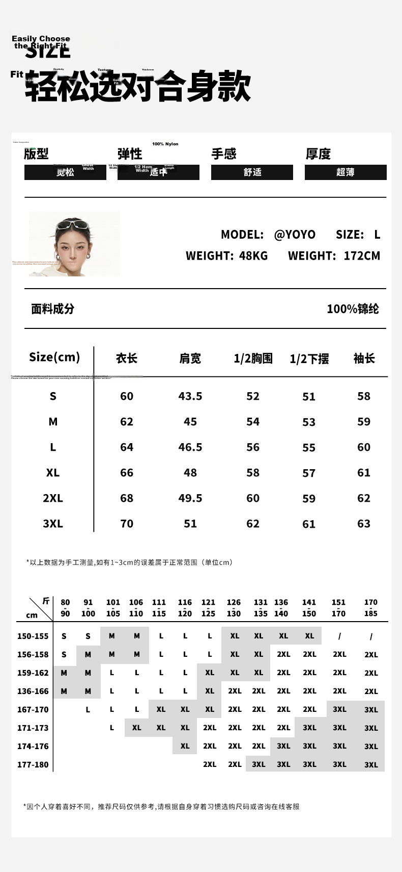 Jeanswest Women's Summer New Ice Silk Cooling UV Protection Sun Jacket Lightweight Breathable Comfortable Outdoor Skin Jacket 10