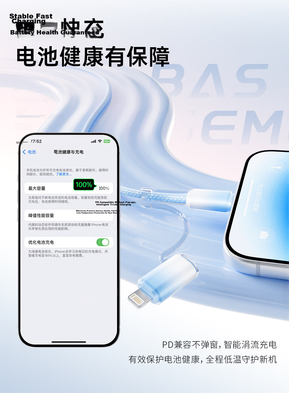 Beimo Type-C Dual-Head 2-in-1 Fast Charging Cable to Lightning Data Cable 65W Charging Cable for Car Use Compatible with Apple 17 Pro Max/16 Huawei Xiaomi iPad 3