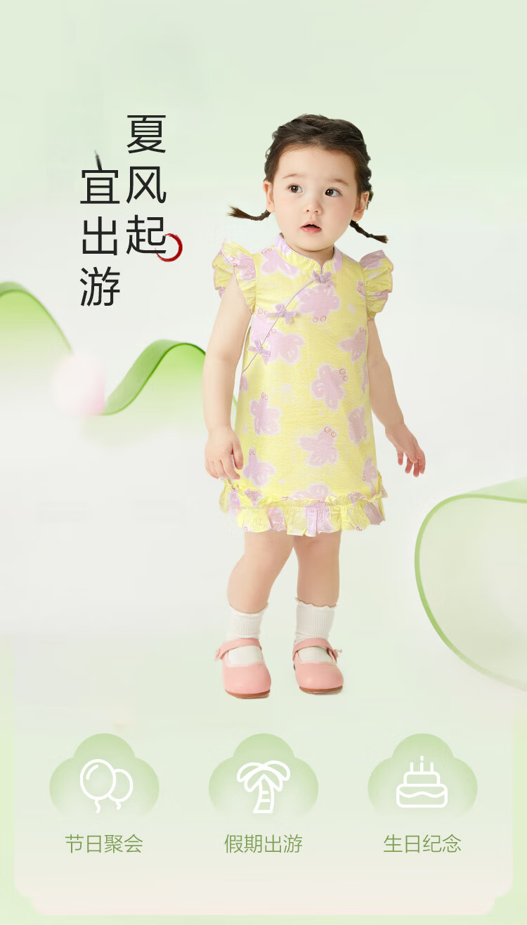 Balabala Kids Dress Girls Baby Princess Cotton Summer Chinese Style 3