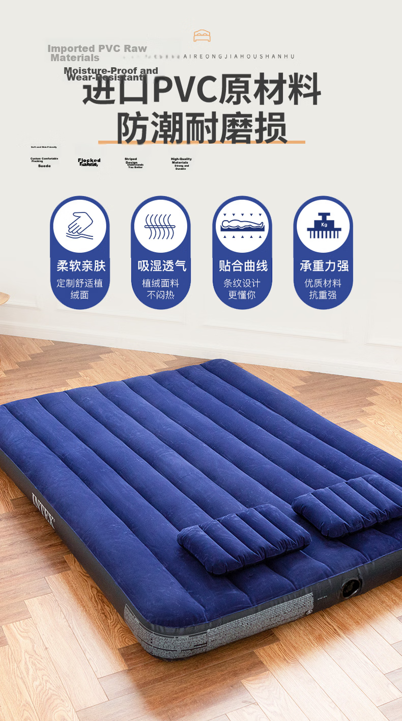 INTEX Three-Person Extra-Large Air Mattress Inflatable Bed for Home Nap, Outdoor Tent Folding Bed without Pump 64755N 7
