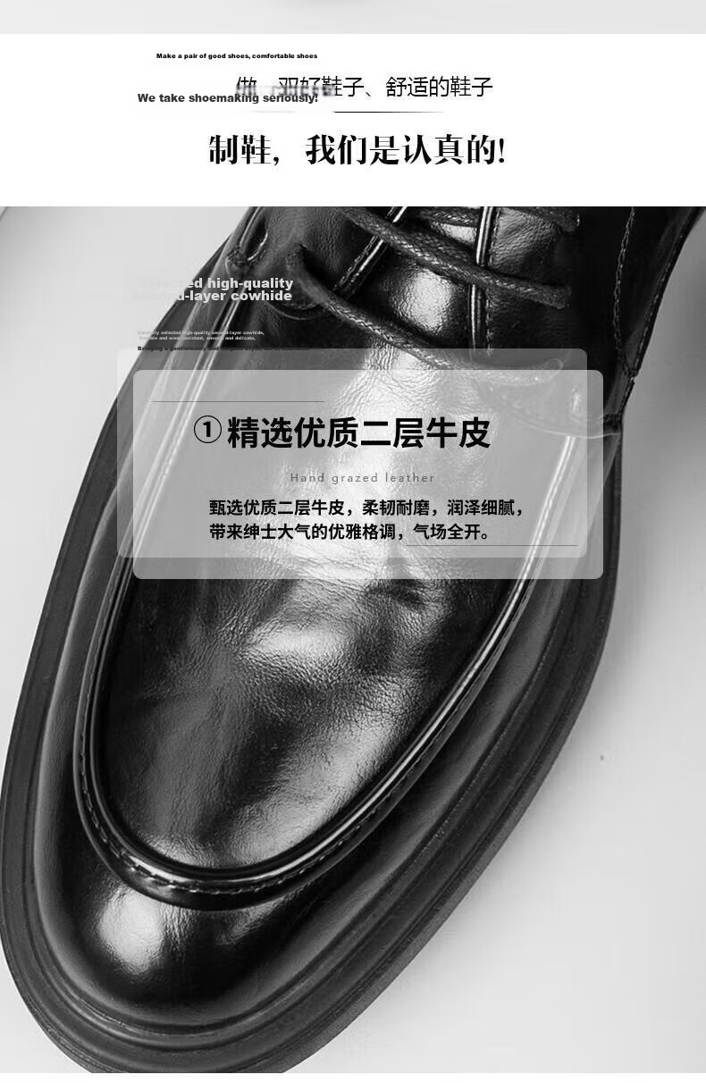 Jingzhenlianggong Business Casual Derby Leather Shoes Men Cowhide Business Lace-up Black 39 6