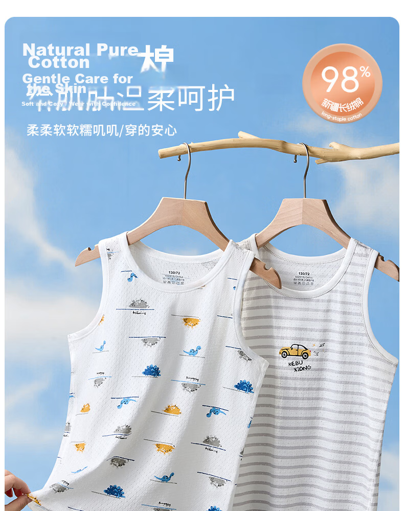 Free Style Boys' Cotton Mesh Vest Sleeveless Summer Thin Undershirt Outerwear 1