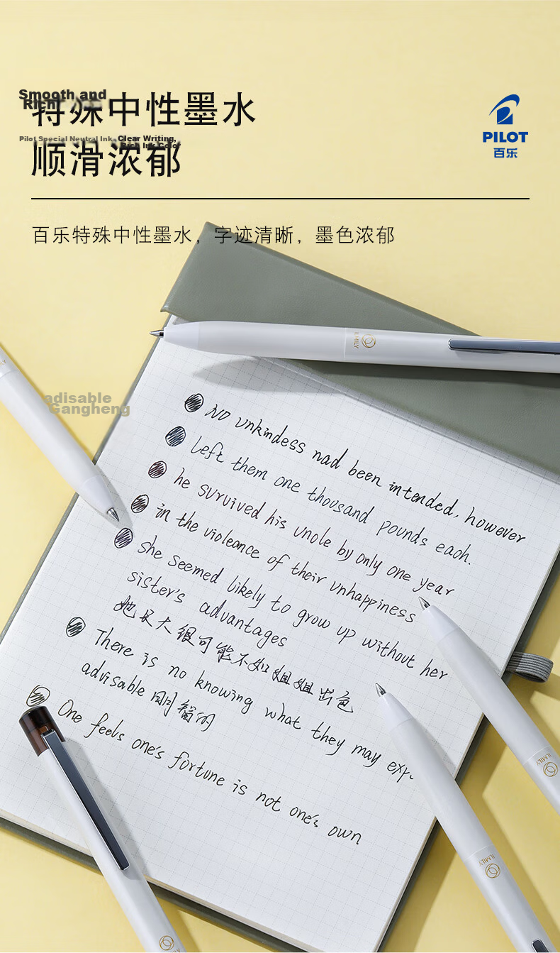 PILOT IlmilyNuance Black 0.5mm Retractable Colored Gel Pen Signature Pen Office Stationery Brush Pen LIL-30EF-NBBN Fine Black Brown 6