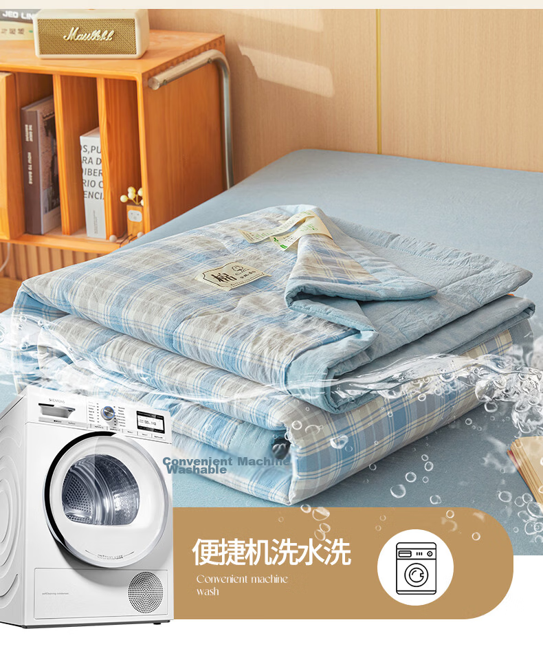 Hongdou A-Class Pure Cotton Summer Quilt Lightweight Air-Conditioned Quilt Single Thin Cotton Quilt Core 1.5*2m Yellow Plaid 21