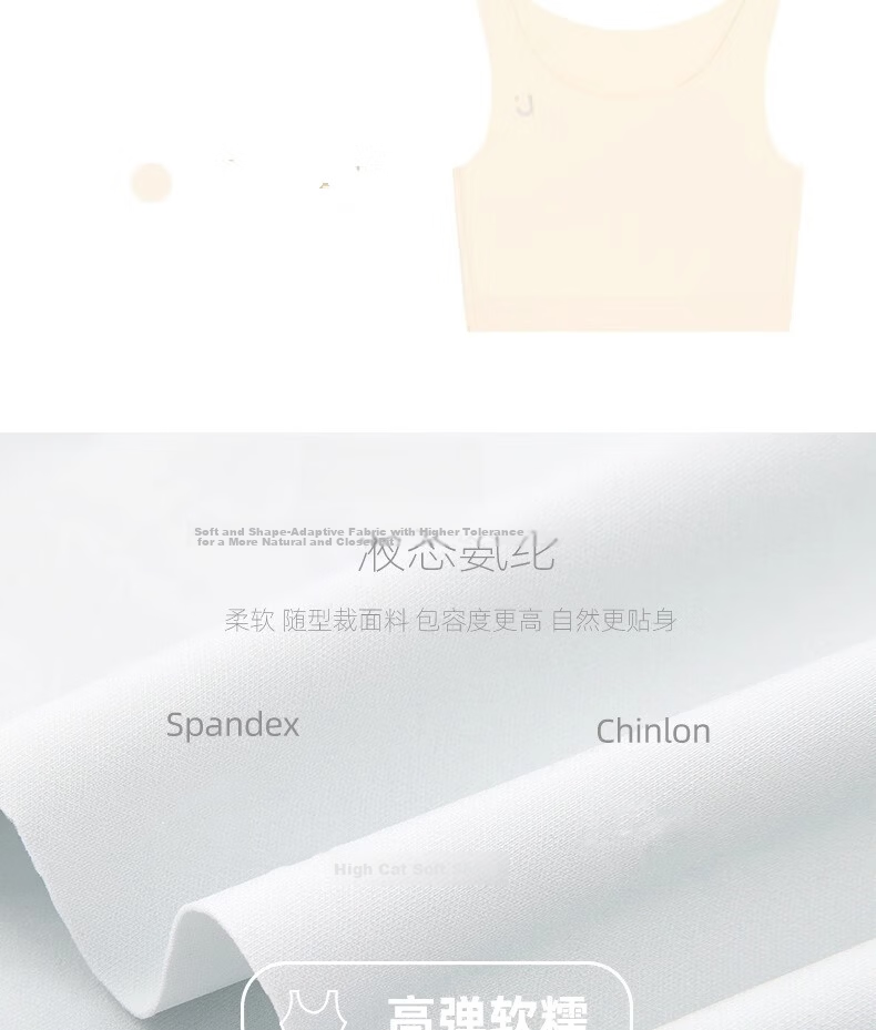 Caramella Seamless Chest Binder Bra Large Bust Minimizer Cosplay Ultra-Flat Shaping Vest Spring Summer Thin Wrap Chest Sports Bra 21