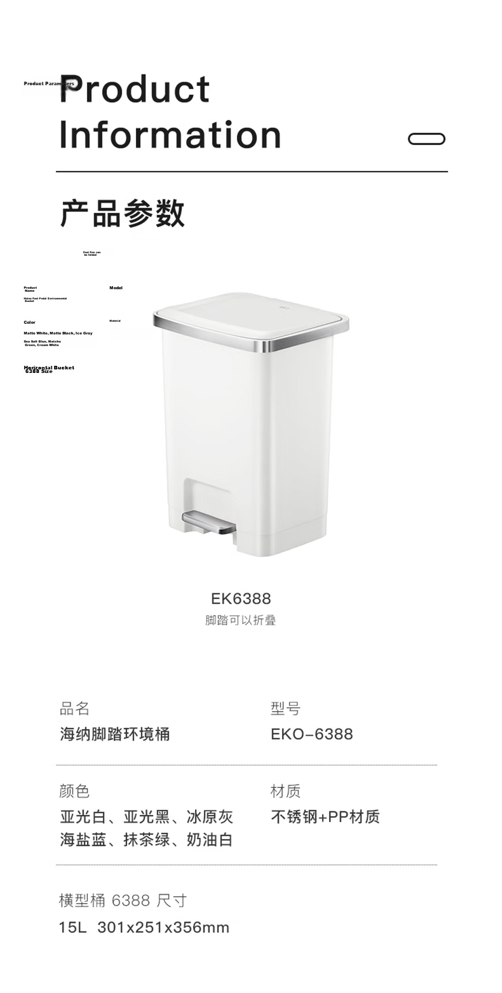 EKO 20L Step Trash Can Ice Grey Commercial Large Office Medical Property Kitchen Bathroom EK6377 7