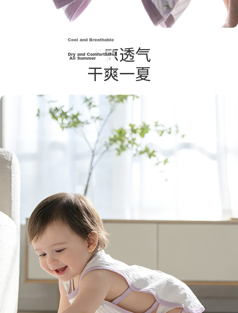 Tonglian Chuxin Baby Summer Clothes Infant Pipa Style Thin Cotton Mesh Sleeveless Romper Vest Summer Outfit 11