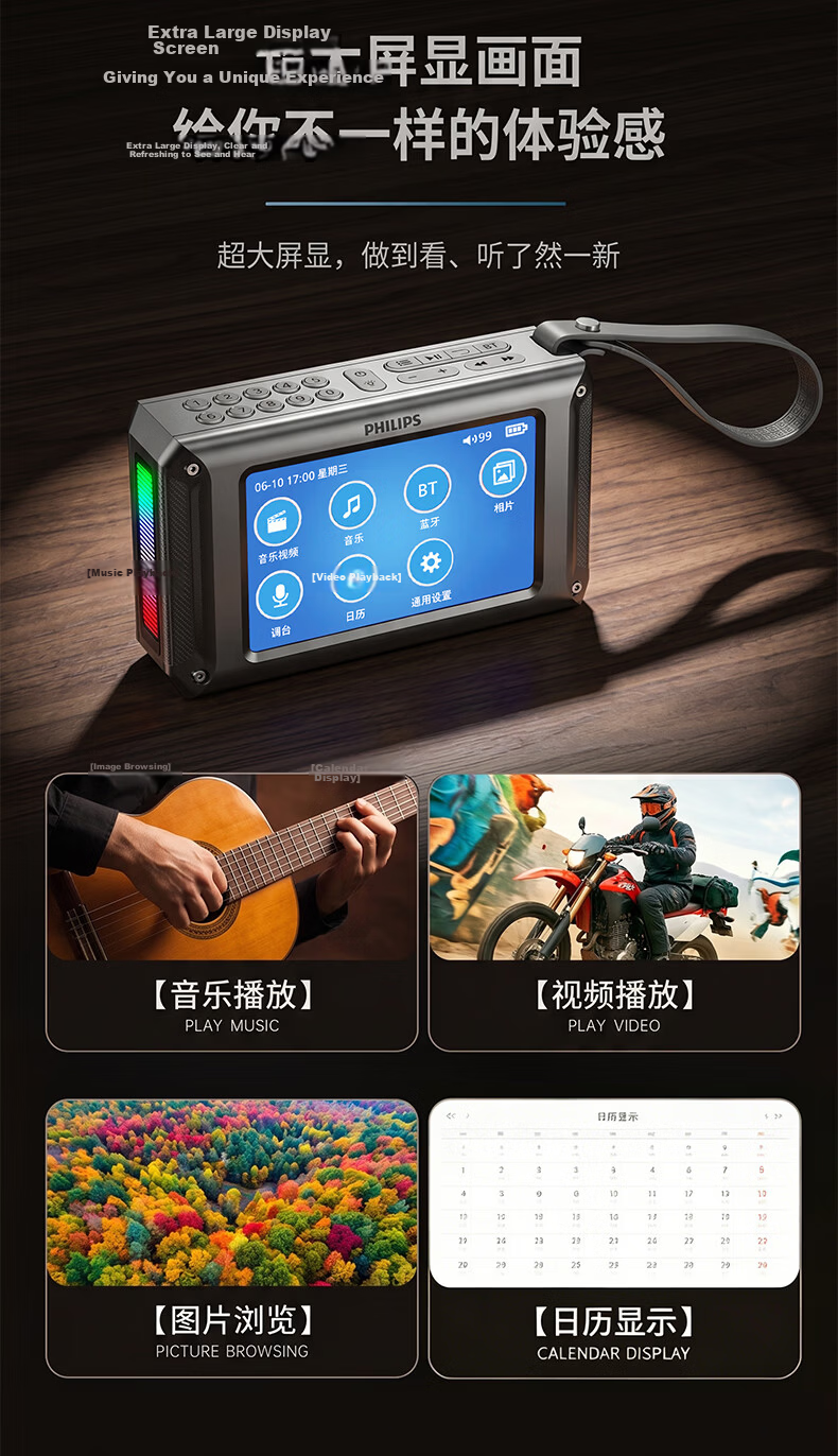 PHILIPS Outdoor Mini Speaker HD Video Radio Player Portable Bluetooth Speaker Small TV MP4 Music Player TAS3651 Gunmetal 4