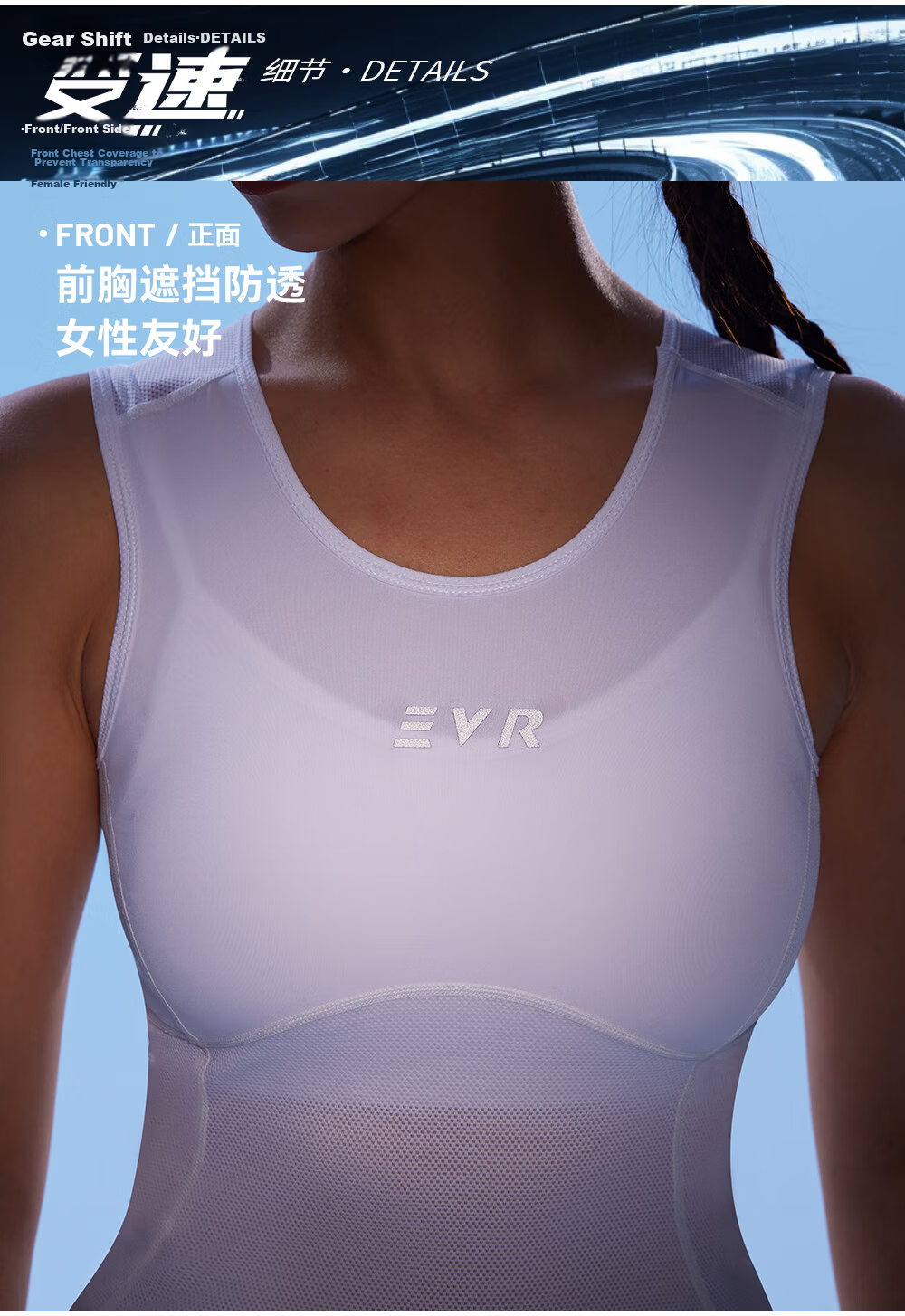 EVR Men's Cycling Sweat-Wicking Vest Slim Fit High Elastic Lightweight Mesh Breathable Fabric White XL 5