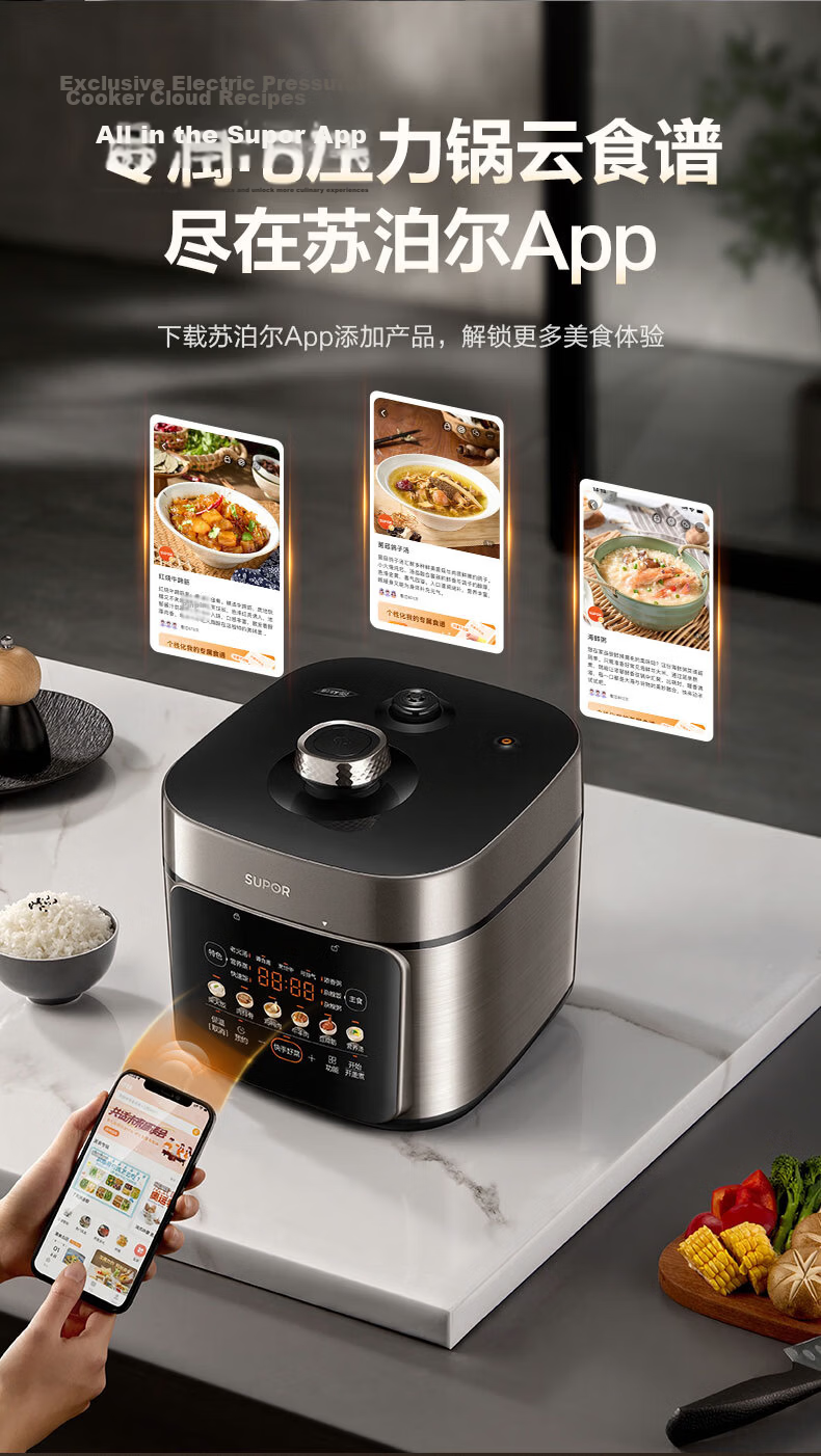 Supor ZMD Peace of Mind Series [Genuine Supply] 2000W High Power 100kPa Intense Fire High Pressure Fresh Breath Stainless Steel Inner Pot Fast Electric Pressure Cooker SY-50FC560 12