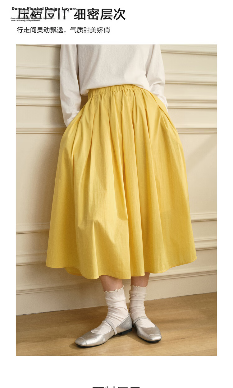 Giordano Designer Pleated Flared Skirt Women's 2026 Summer Yellow Elastic Waist Skirt 18466204 6