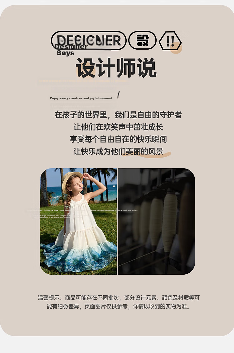 ASK JUNIOR Children's Summer Ink Wash Tie-Dye Dress Girls Vacation Style Spaghetti Strap Princess Dress 3
