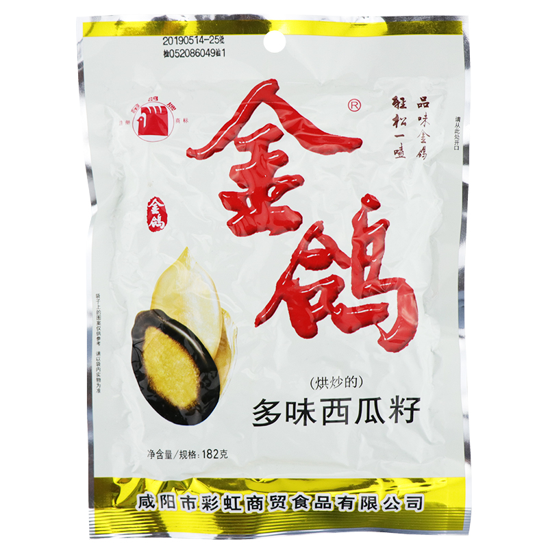金鸽  多味西瓜子182g黑瓜子籽坚果炒货休闲追剧零食小吃春节过年年货