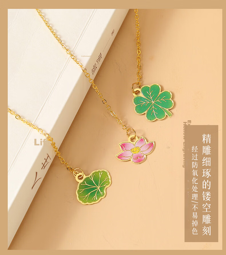 Jucai Bookmark Gift Bag Set 11