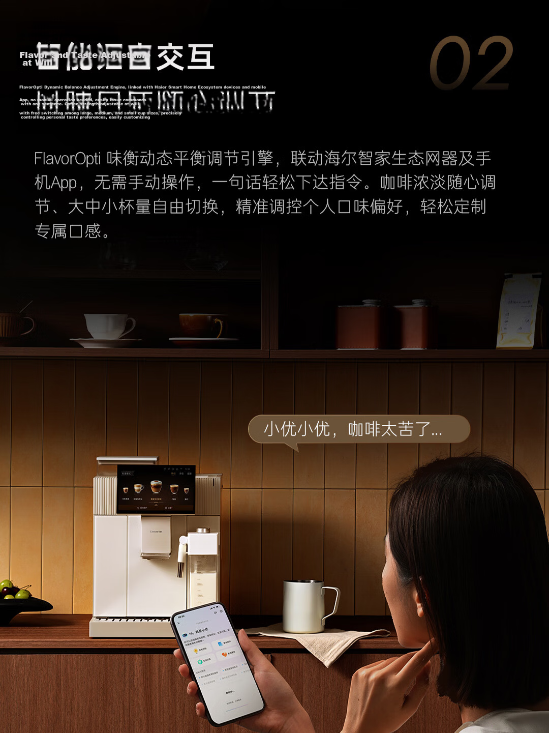 Casarte Langguang AI Voice Interactive Hot and Cold Dual Extraction Golden Cup Pro Italian Coffee Machine Fully Automatic Grinding Integrated AI Smart Extraction 2.0 Home Fitness Low Acid Cold Brew EQ 12