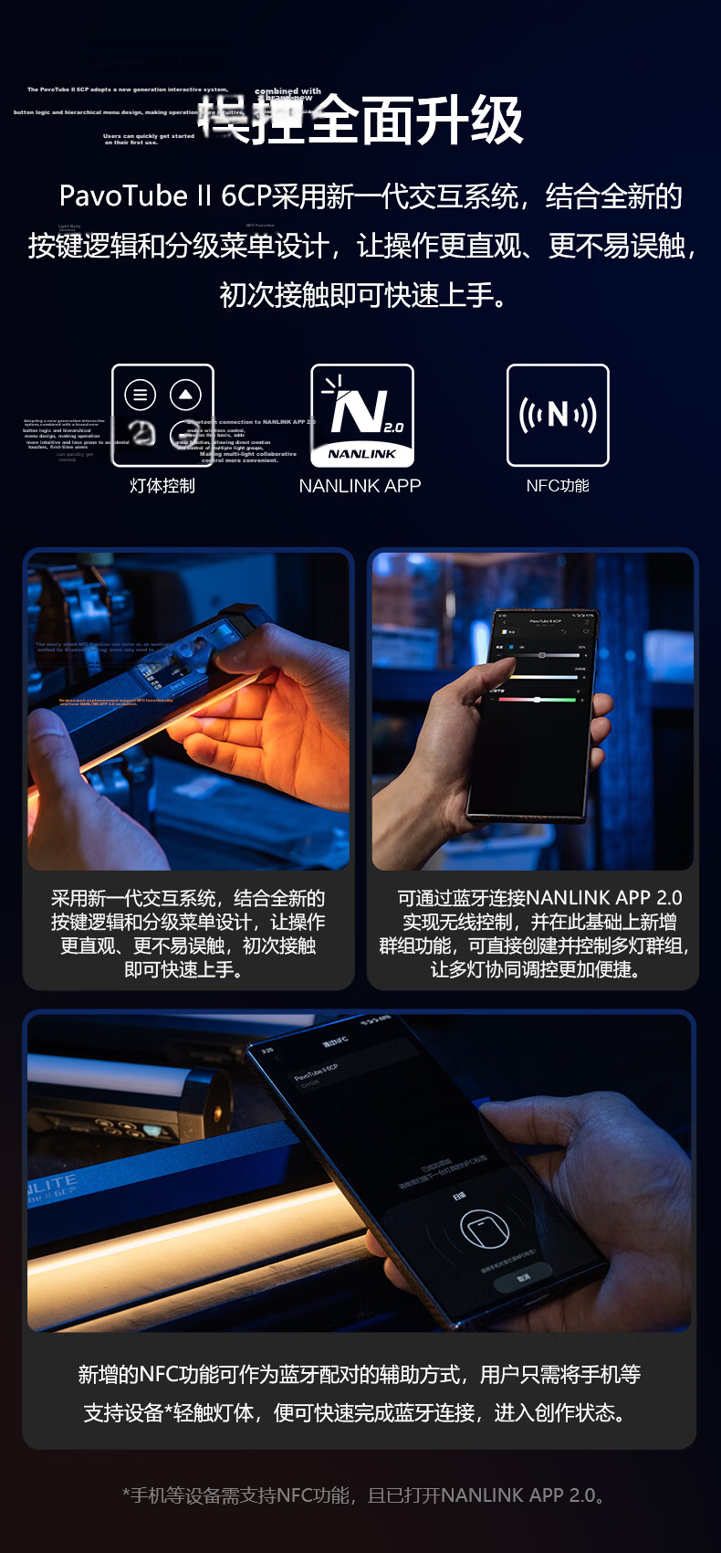 NANLITE PavoTube II 6CP RGB Tube Light Live Streaming Ambient Fill Light Outdoor Portable Pocket Soft Handheld LED Photography Light 6