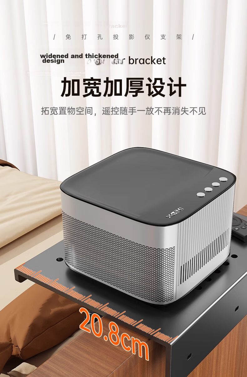 Beishi No-Drill Projector Bracket Wall-Mounted Tray Storage Rack Router Holder Enlarged Version 5