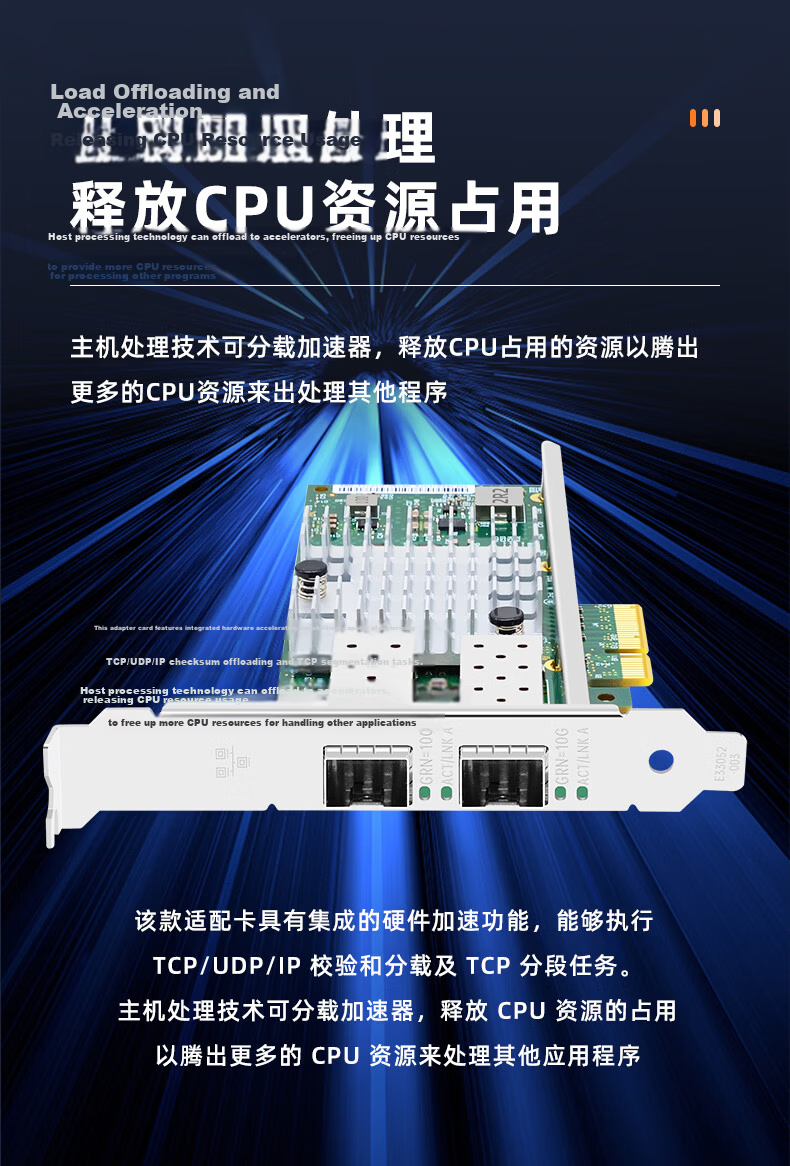 EB-LINK Intel 82599 Chip PCI-E X4 10G Dual Port Fiber Network Card X520-DA2 SFP+ Fiber Server Network Adapter 4