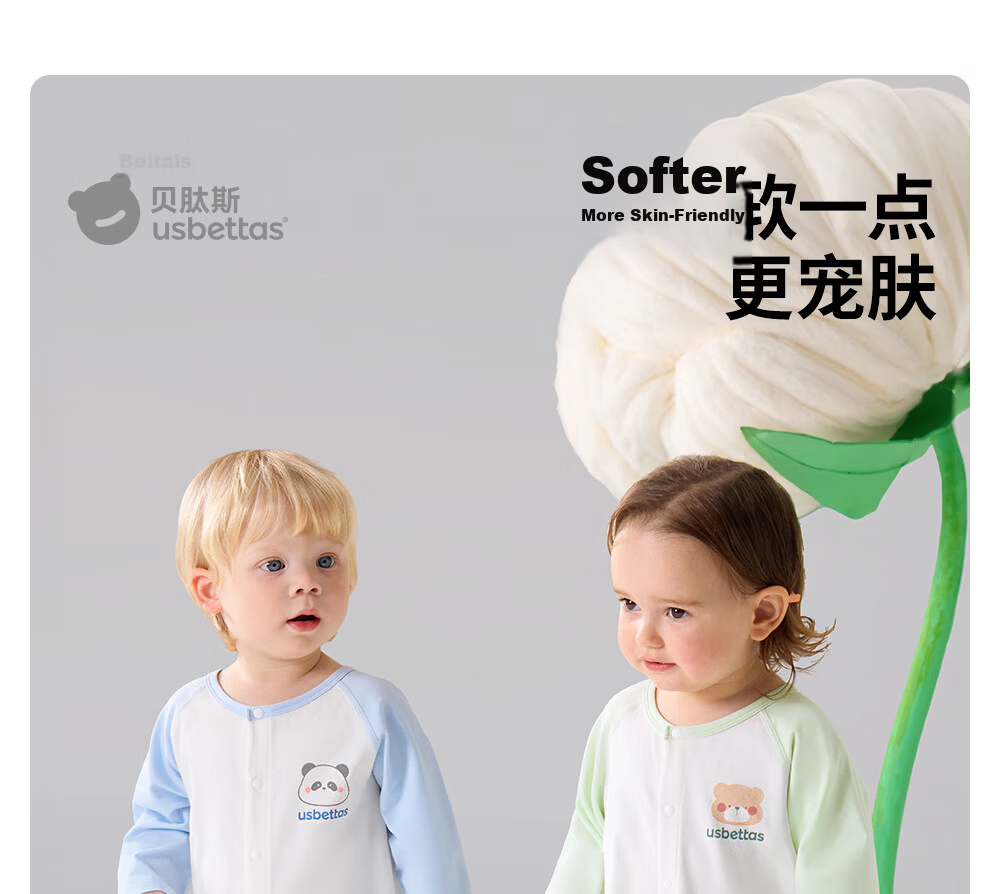 Betis Baby Clothes Spring Summer Thin Nine-Sleeve Infant Romper Baby Pajamas Air Conditioning Suit Summer Jumpsuit 8