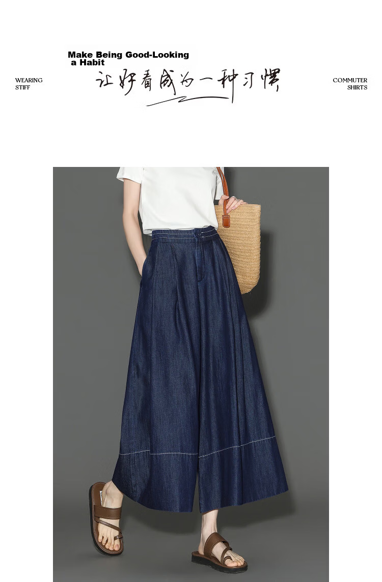 Demana [Light Oxygen Lyocell Cotton] Summer Commuter Style Cropped Wide-Leg Pants Loose High-Waist Slim Fit Versatile Women's Jeans 10