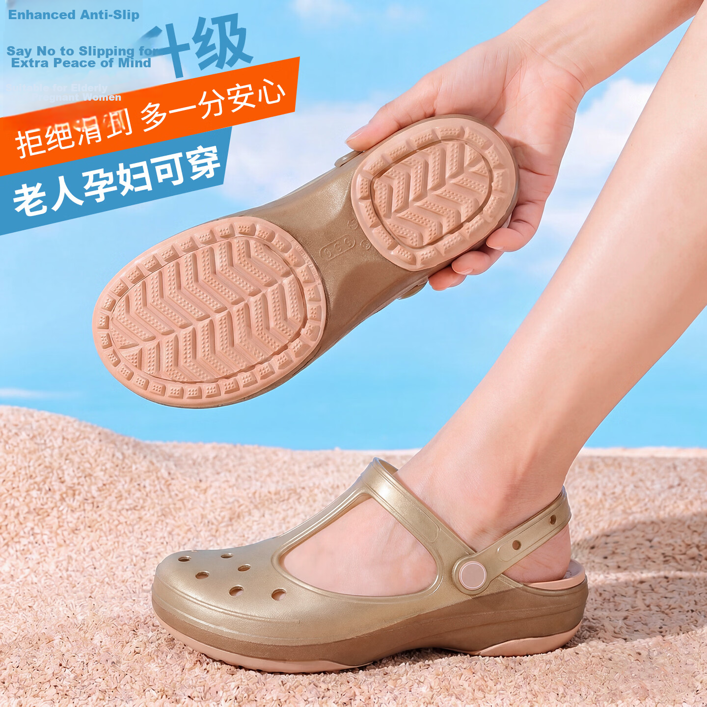 Afnoti Women's Summer Hole Shoes Outdoor Travel Beach Non-slip Maternity Flat Nurse Sandals Tea Gold Size 35