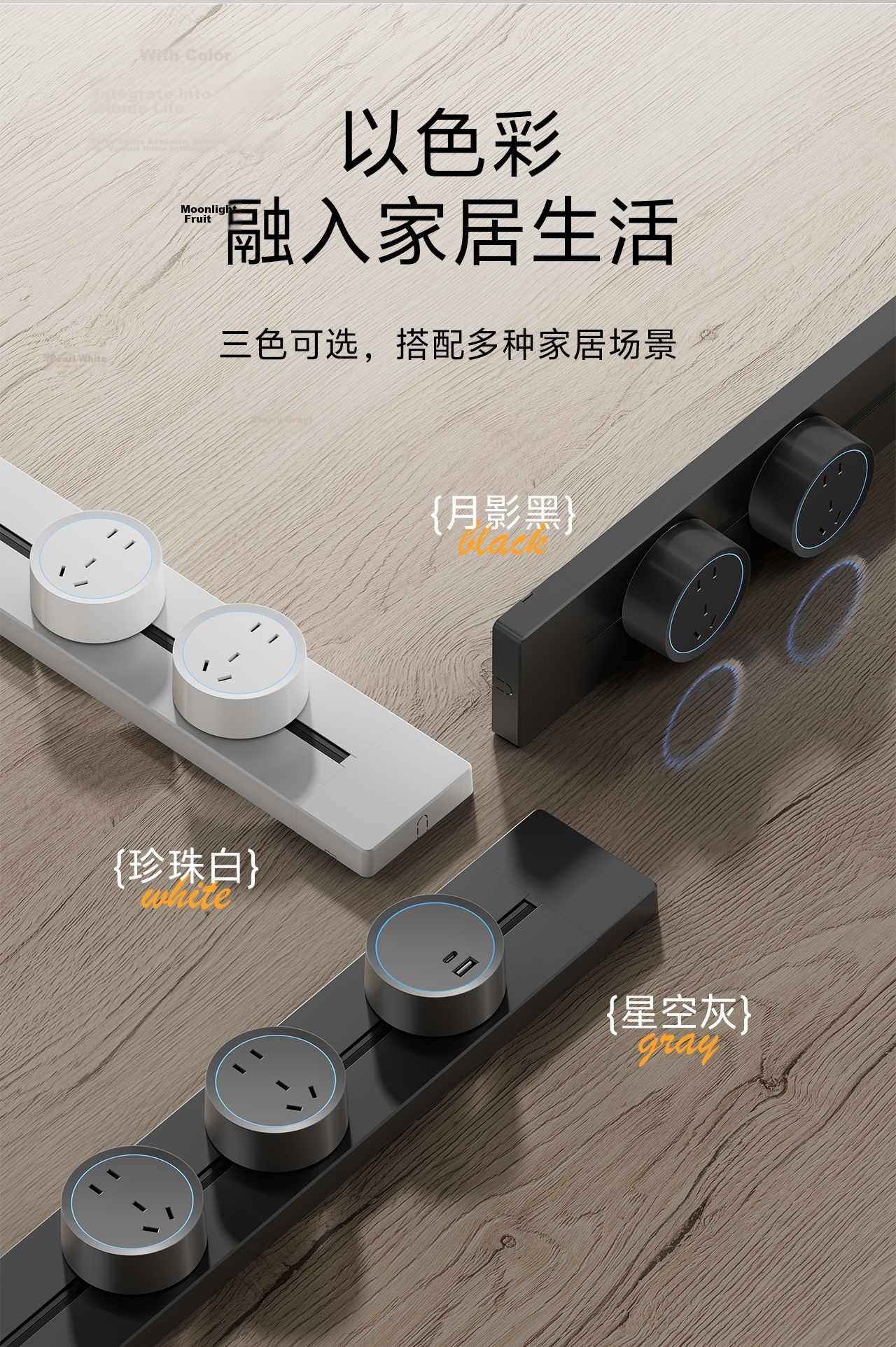 PNTU Slim Track Socket Surface-Mounted No Slot Required, 8000W High Power Sliding Rail Track Mobile Sideboard Guide Rail 100cm + 5 Adapters, Space Gray 14