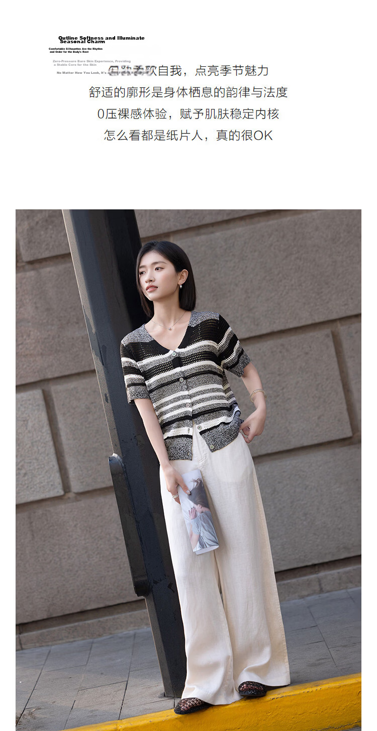 Demana [Salt Style Lazy] Summer V-Neck Color-Block Striped Hollow Jacquard Slim Knit Cardigan for Women Premium Feel 6