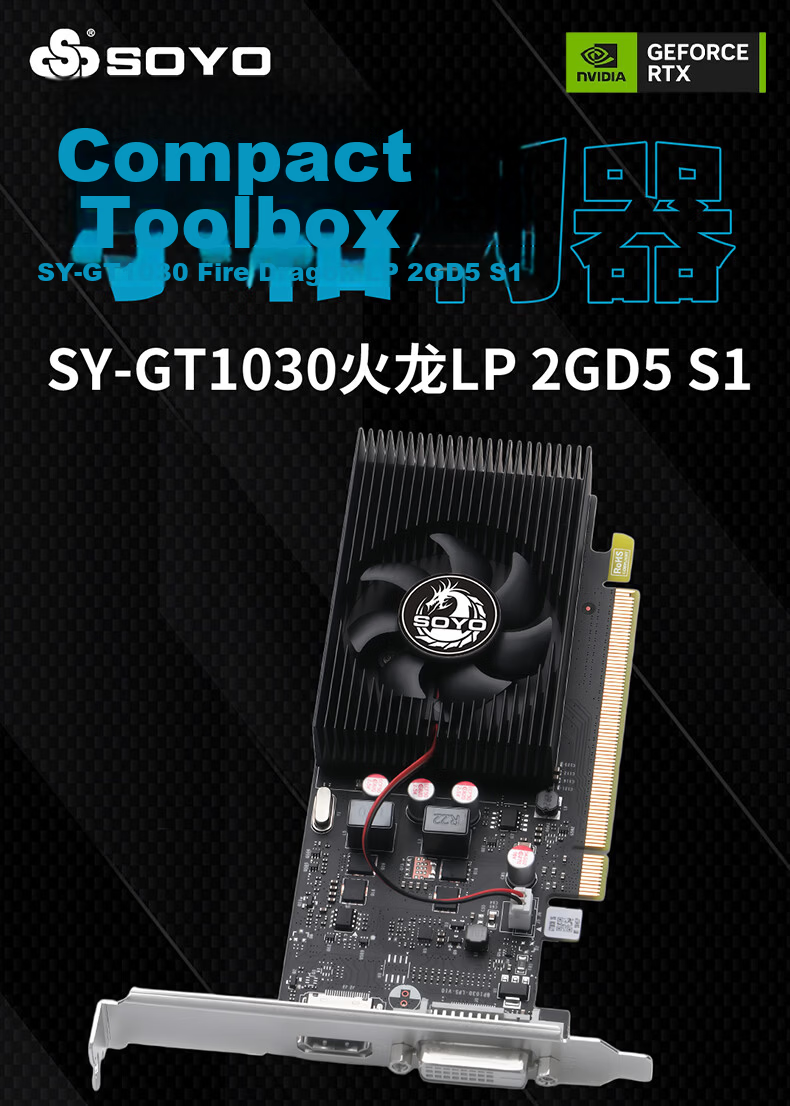 Meijie GT1030 Fire Dragon LP 2GD5 Desktop Dedicated Graphics Card for Design, Editing, Streaming, AI Learning, Office, and PC Upgrade 2