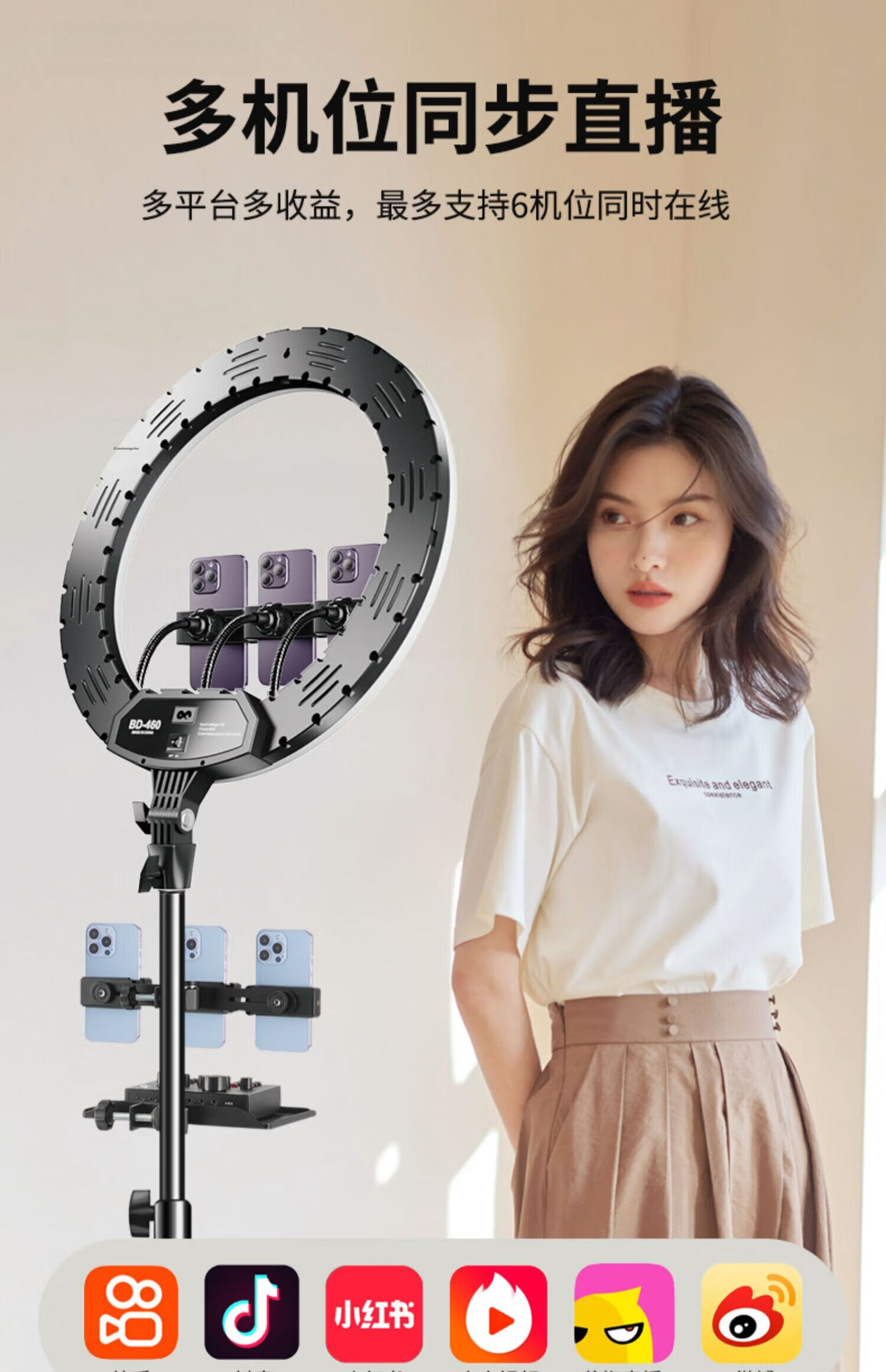 JIMANTU 35CM Ring LED Live Streaming Fill Light Stand Beauty Face Slimming Soft Light Phone Live Beauty Lamp Large Aperture Makeup Light 10